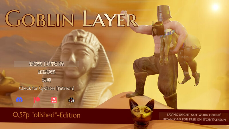 更新[日式RPG/动态] 哥布林杀手 Goblin Layer V0.58.8 机翻汉化步兵版  [3.40G]